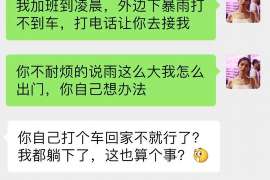 榆社背景调查